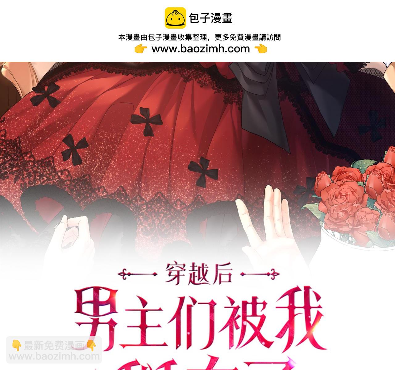 第59话 奇怪的香味(1/4)-第59话