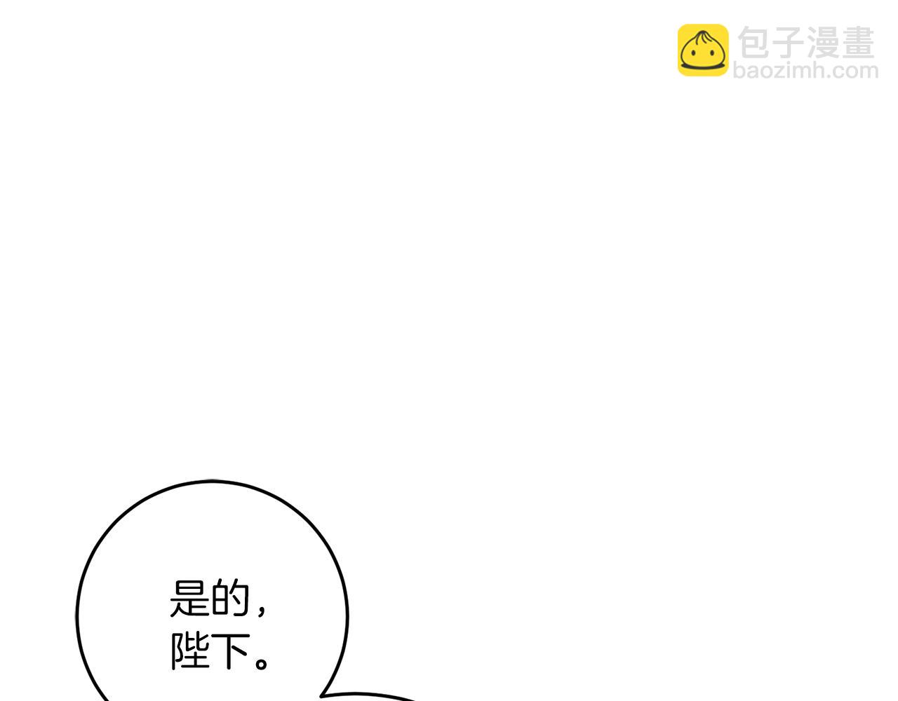 第59话 奇怪的香味(1/4)-第59话