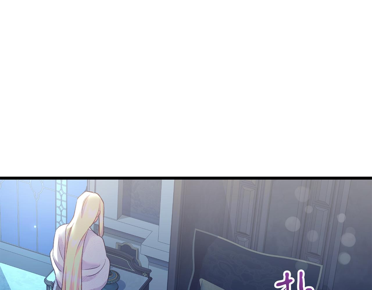 第59话 奇怪的香味(1/4)-第59话