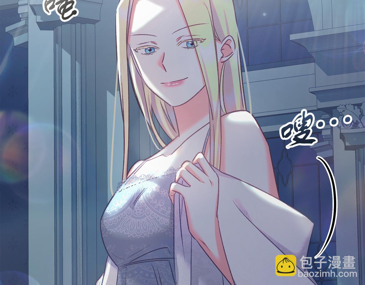 第59话 奇怪的香味(1/4)-第59话
