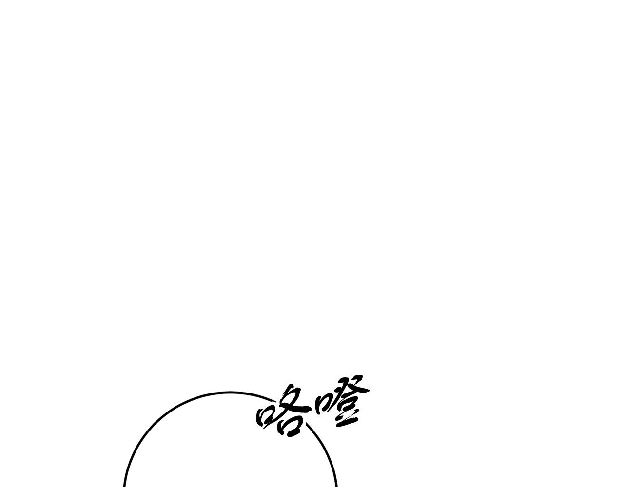 第59话 奇怪的香味(1/4)-第59话