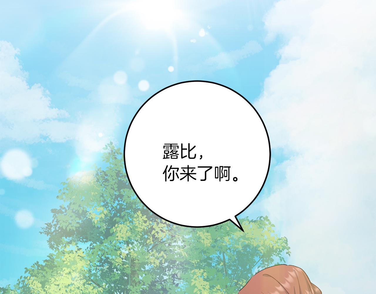 第59话 奇怪的香味(1/4)-第59话