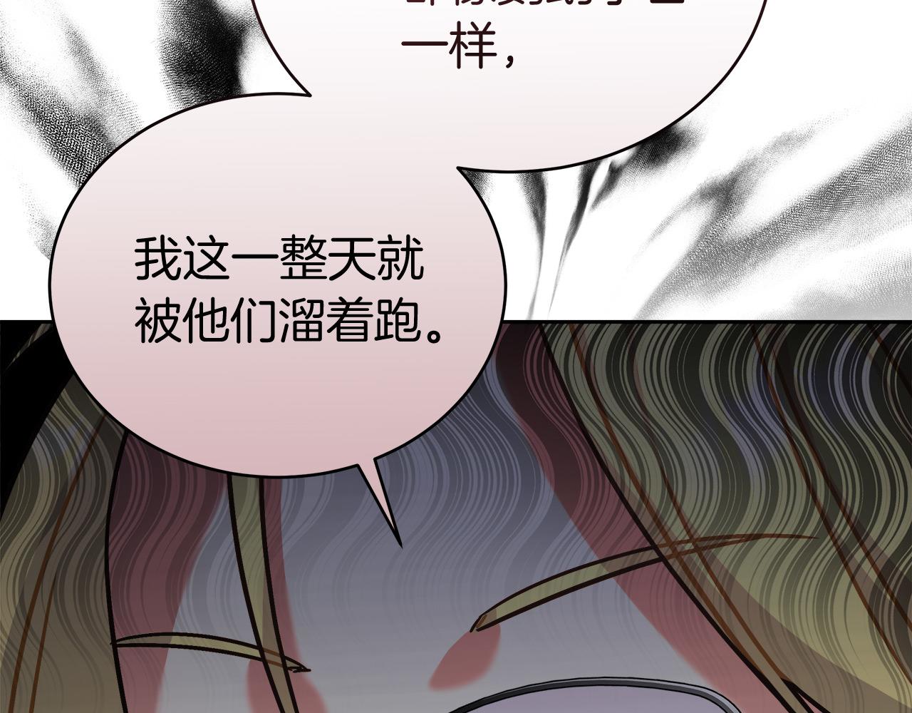 第7话 罗格(1/4)-第7话