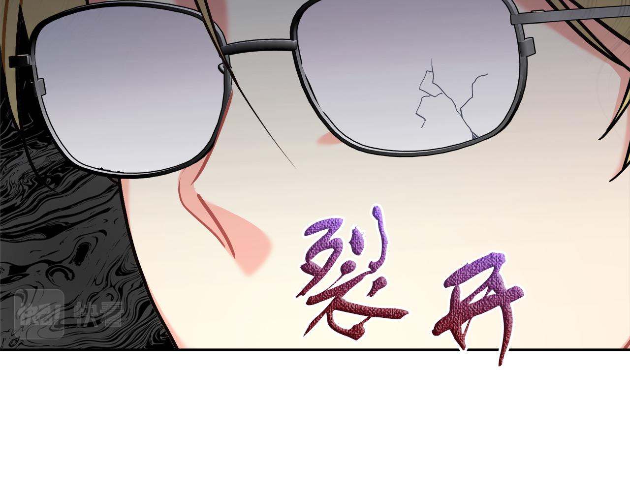 第7话 罗格(1/4)-第7话