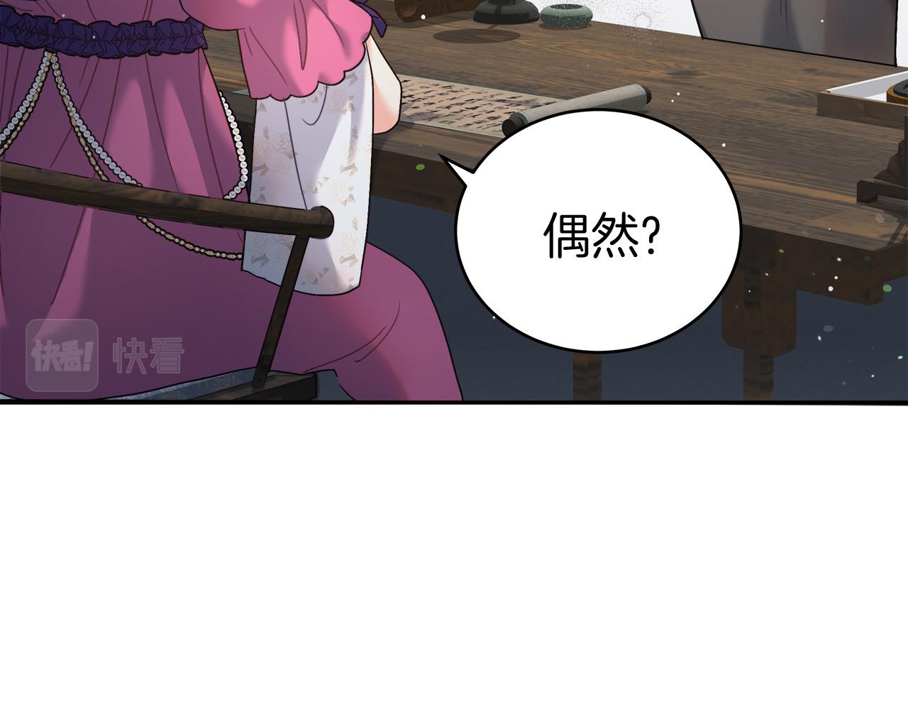 第7话 罗格(1/4)-第7话