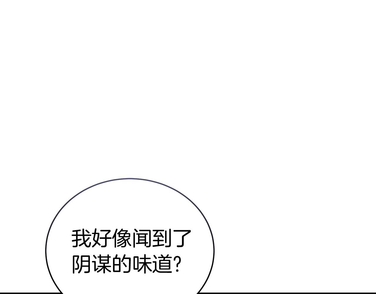 第7话 罗格(1/4)-第7话