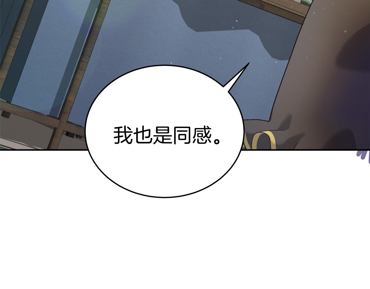 第7话 罗格(1/4)-第7话