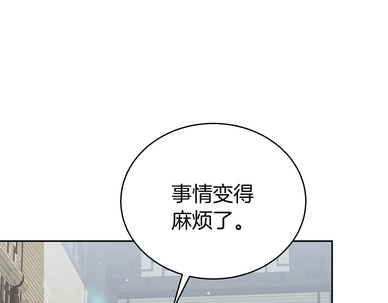 第7话 罗格(1/4)-第7话