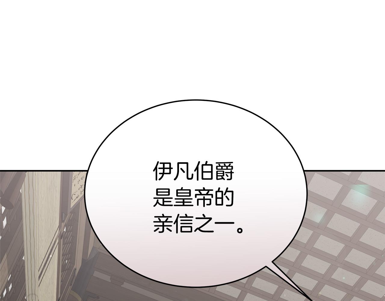第7话 罗格(1/4)-第7话