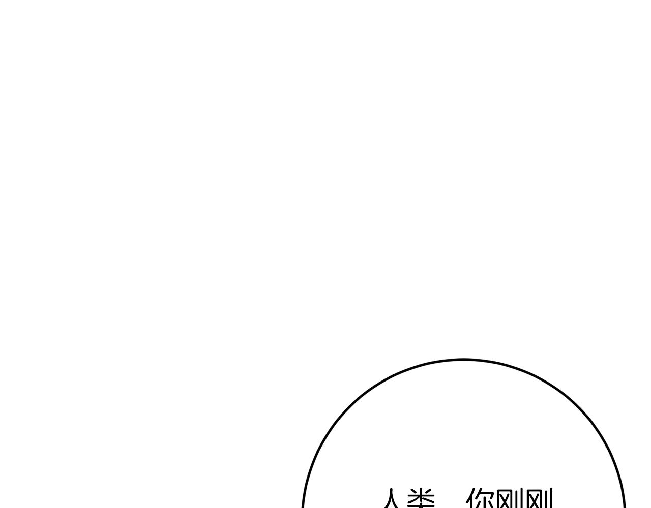 第61话 奥莱回来(1/4)-第61话
