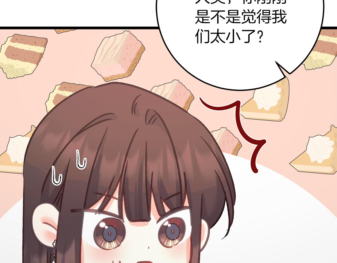 第61话 奥莱回来(1/4)-第61话