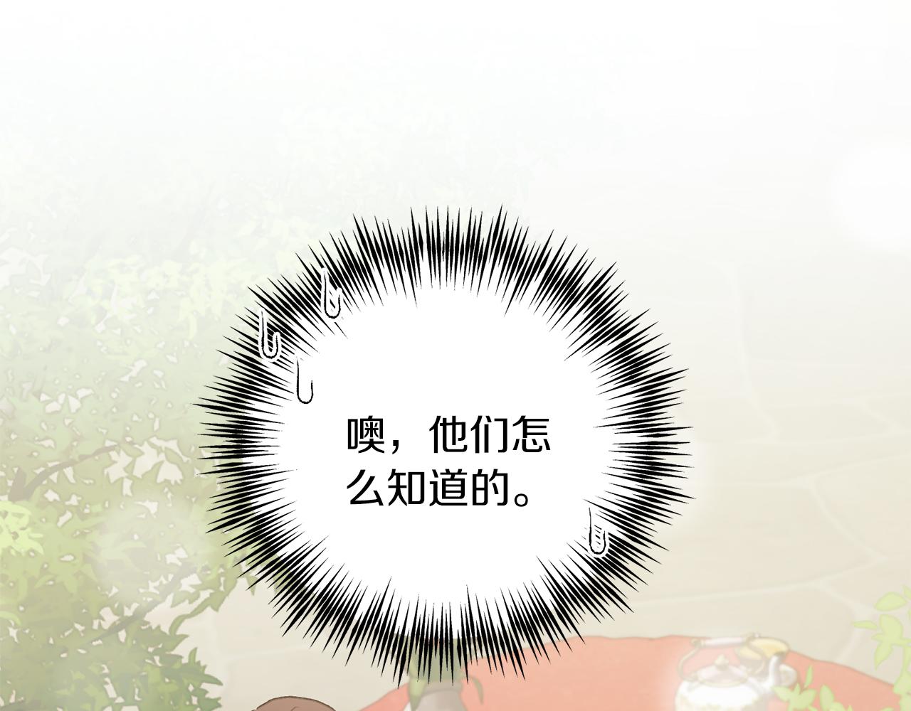 第61话 奥莱回来(1/4)-第61话