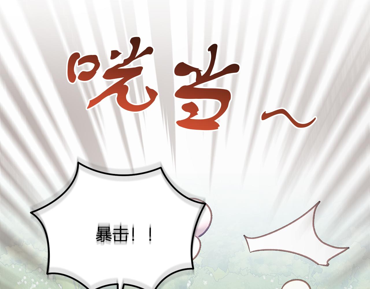 第61话 奥莱回来(1/4)-第61话