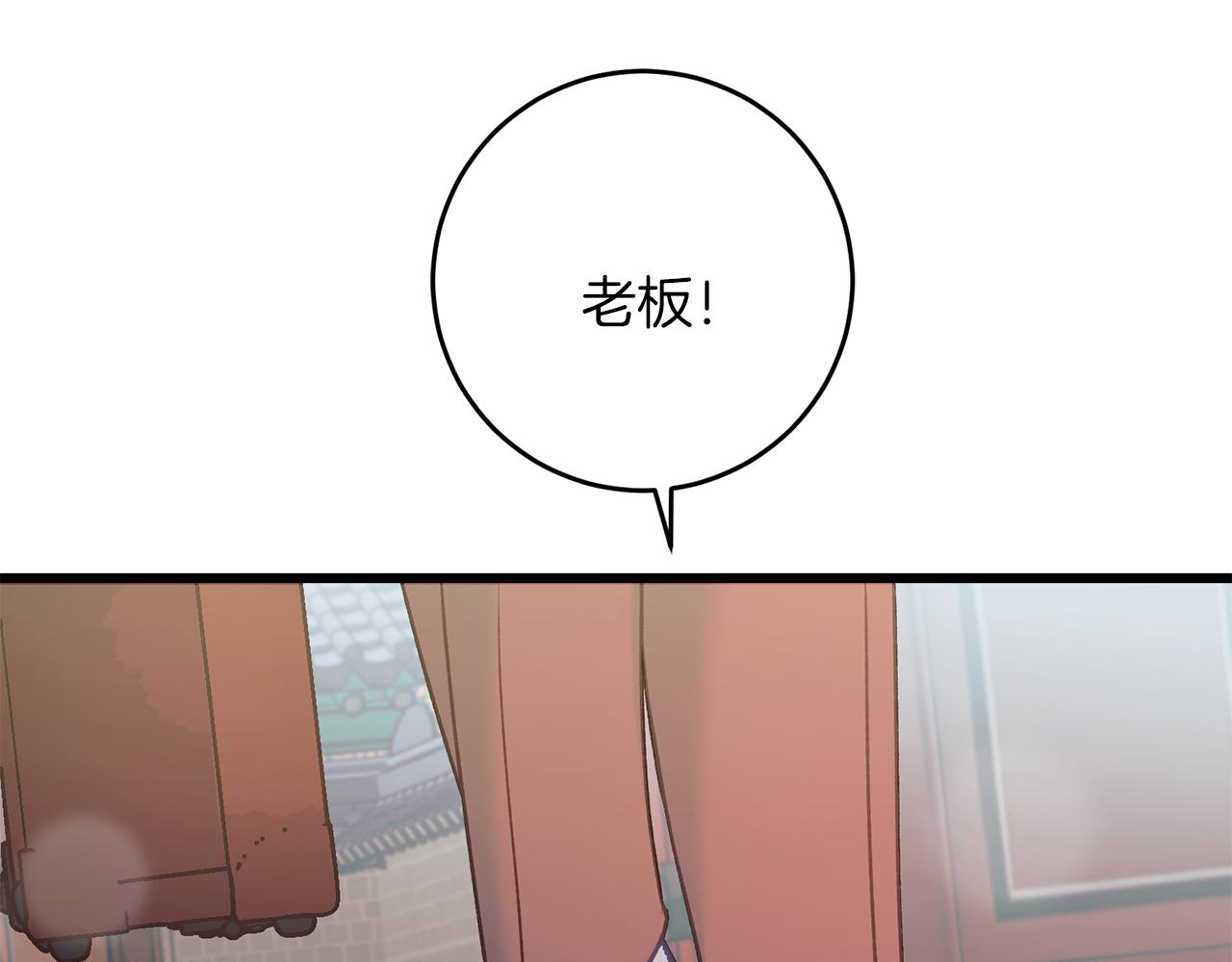 第61话 奥莱回来(1/4)-第61话