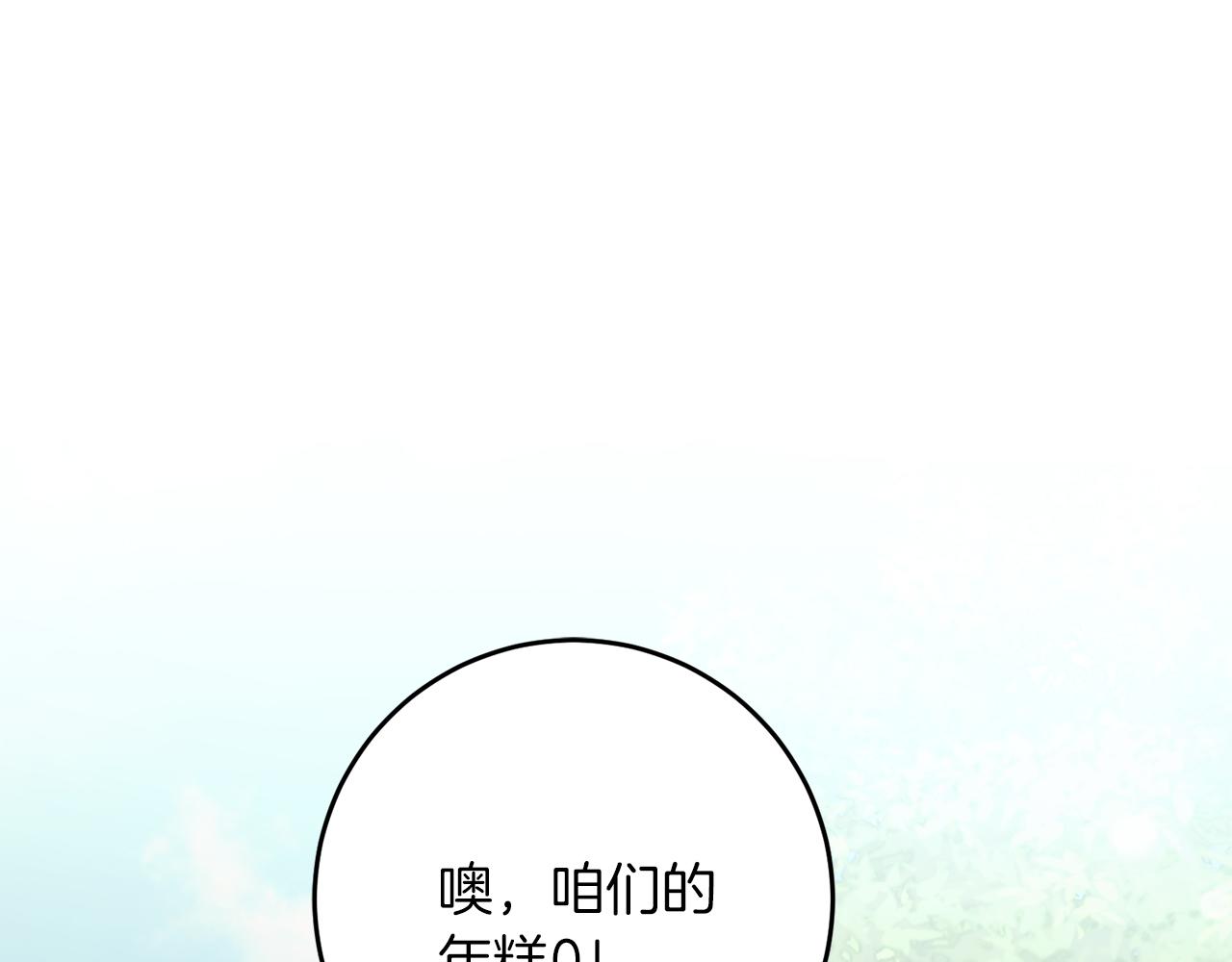 第61话 奥莱回来(1/4)-第61话