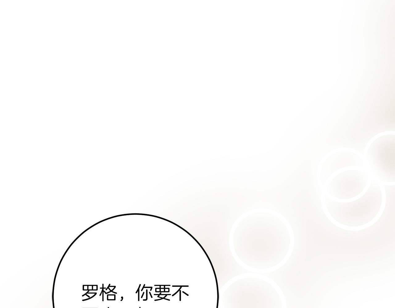 第61话 奥莱回来(1/4)-第61话