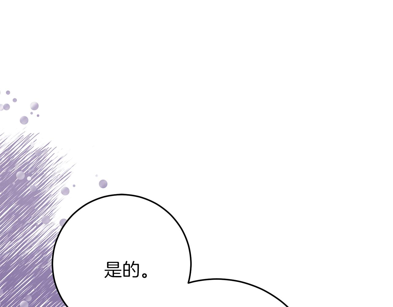 第63话 艾斯的计划(1/4)-第63话