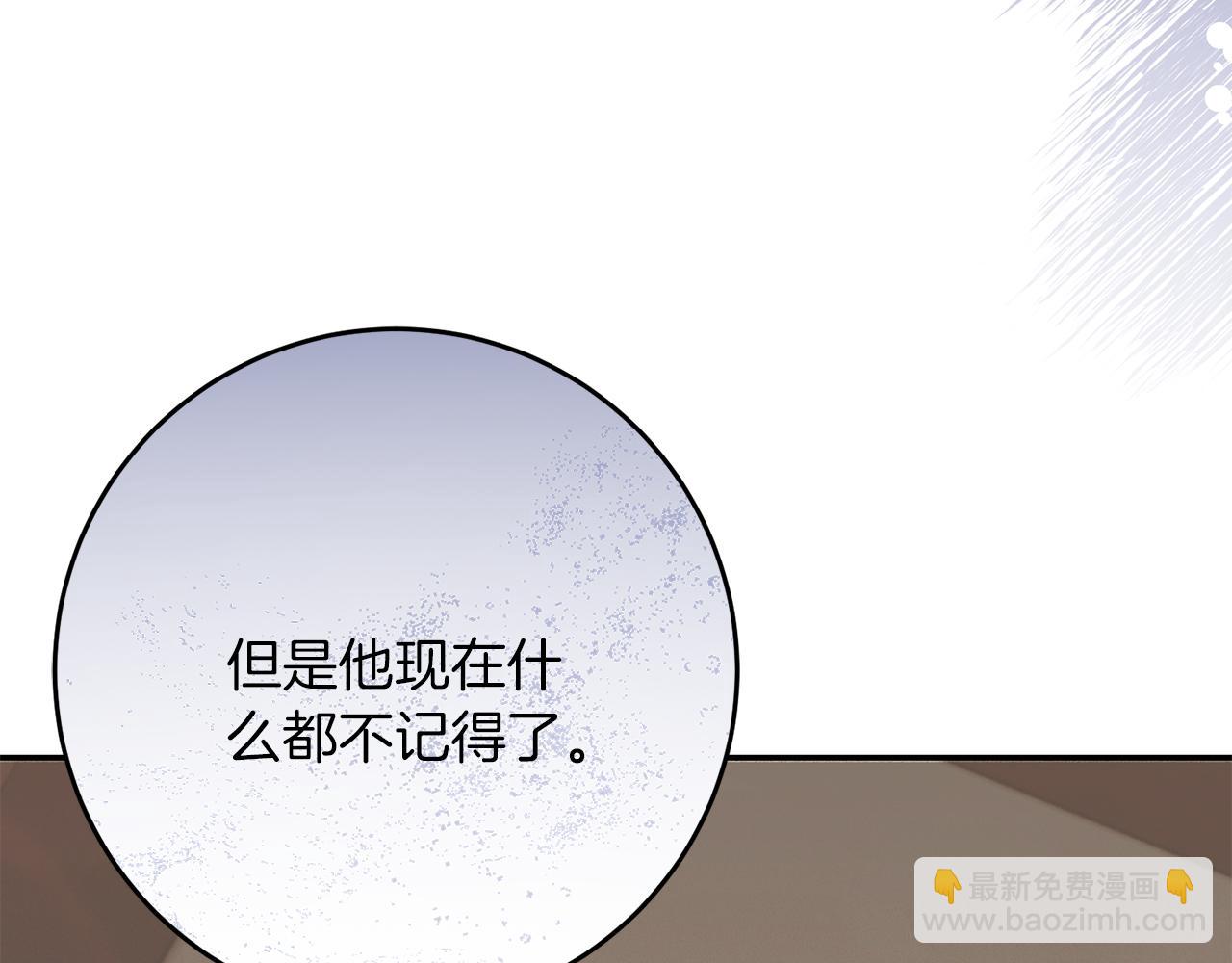 第63话 艾斯的计划(1/4)-第63话