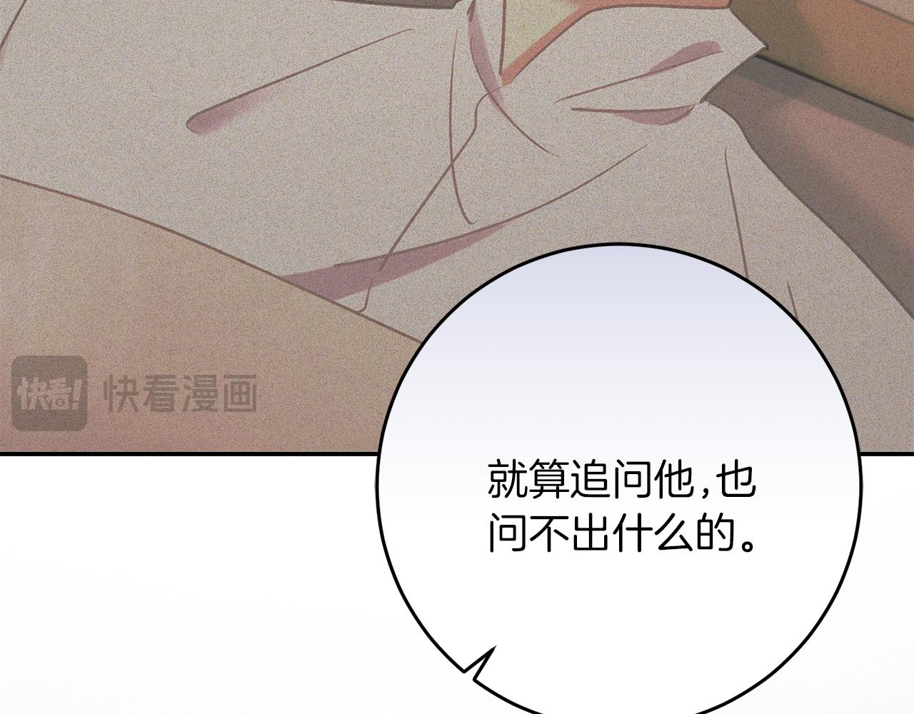 第63话 艾斯的计划(1/4)-第63话