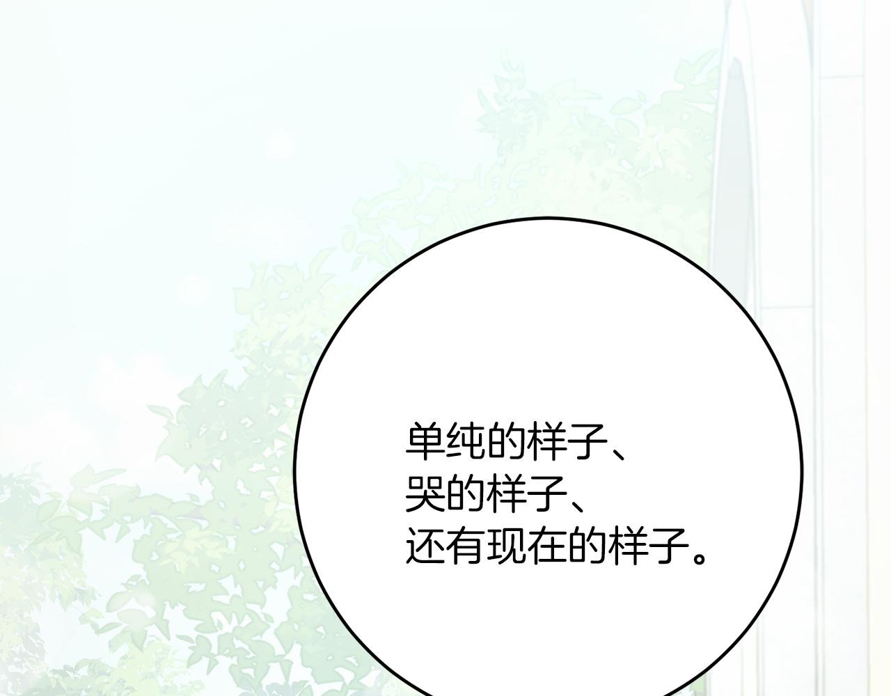 第63话 艾斯的计划(1/4)-第63话