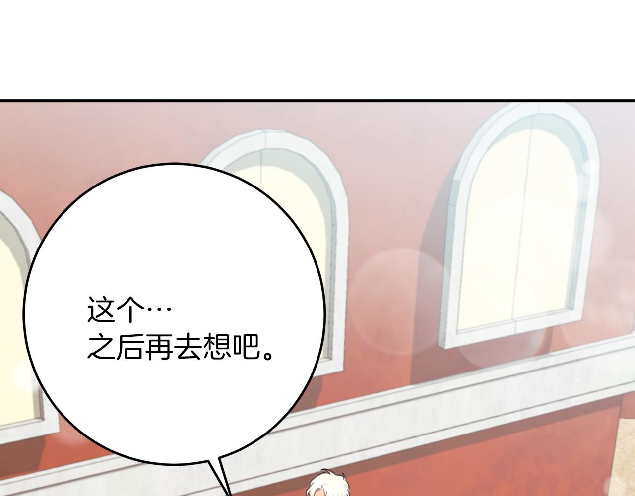 第63话 艾斯的计划(1/4)-第63话