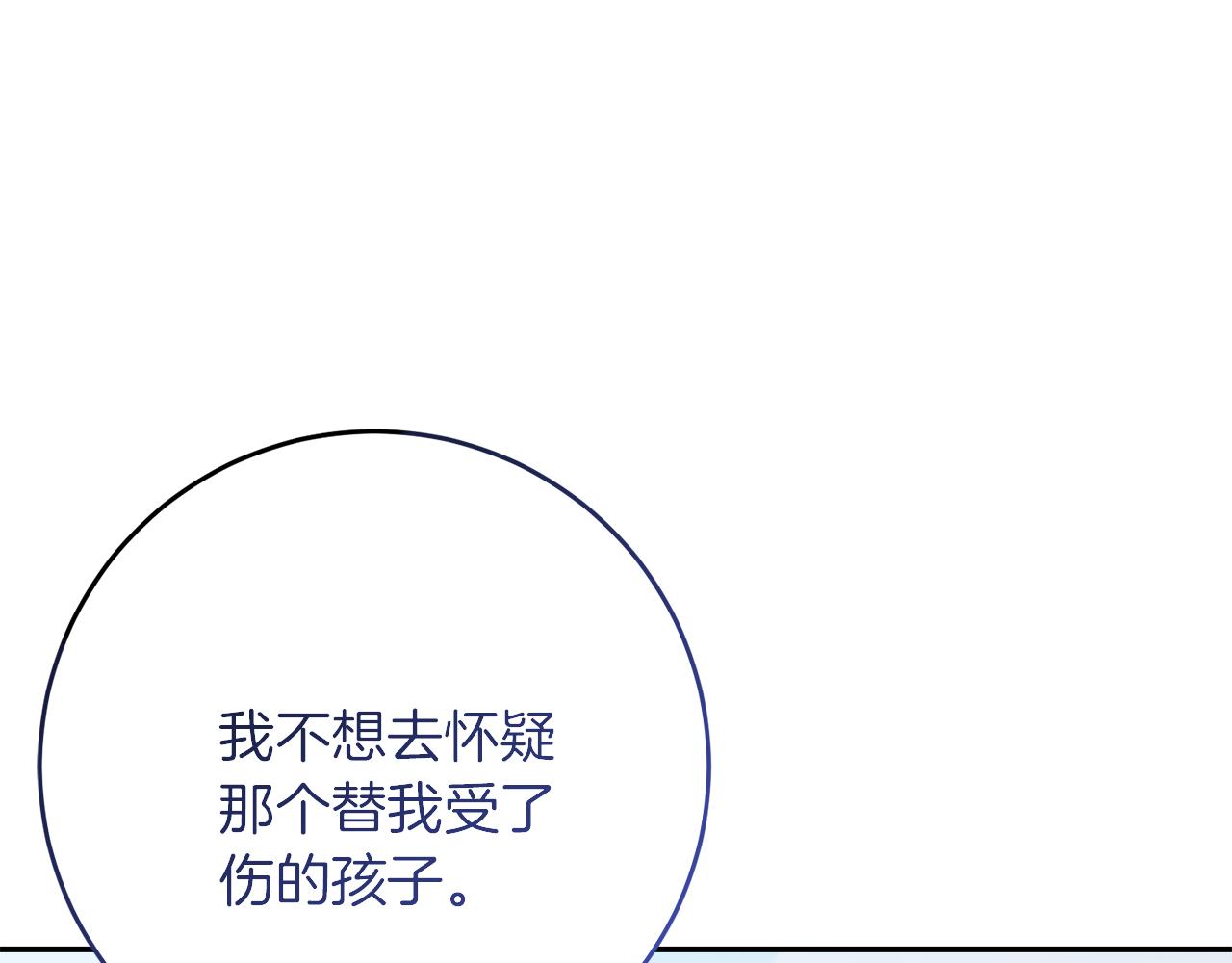 第63话 艾斯的计划(1/4)-第63话