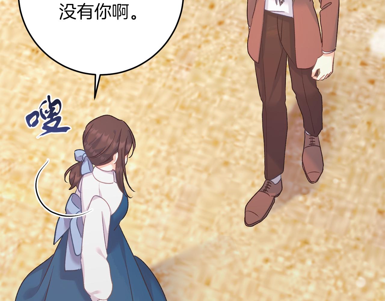 第63话 艾斯的计划(1/4)-第63话