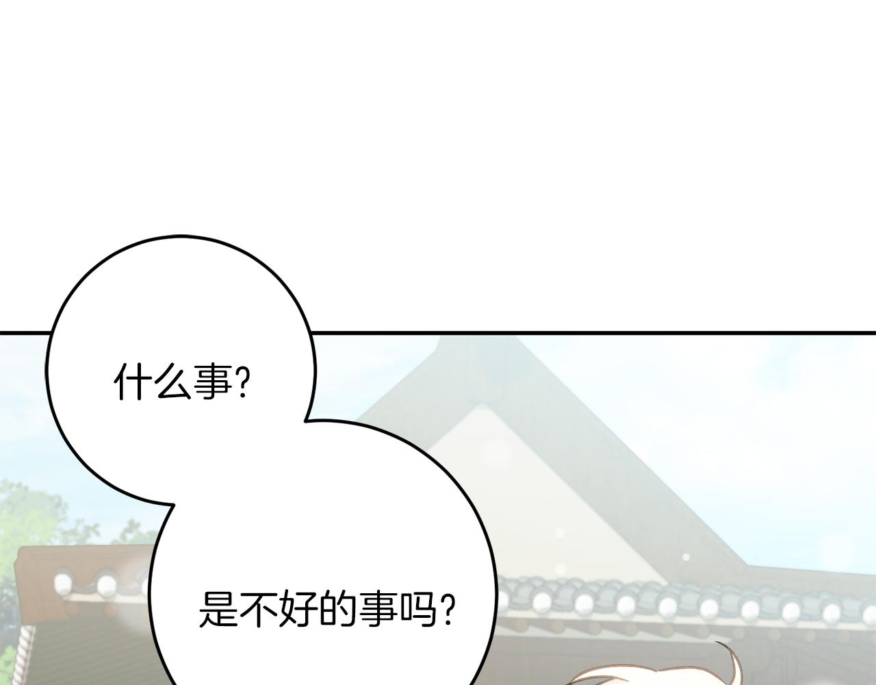 第63话 艾斯的计划(1/4)-第63话