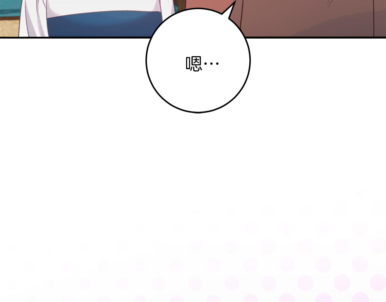 第63话 艾斯的计划(1/4)-第63话