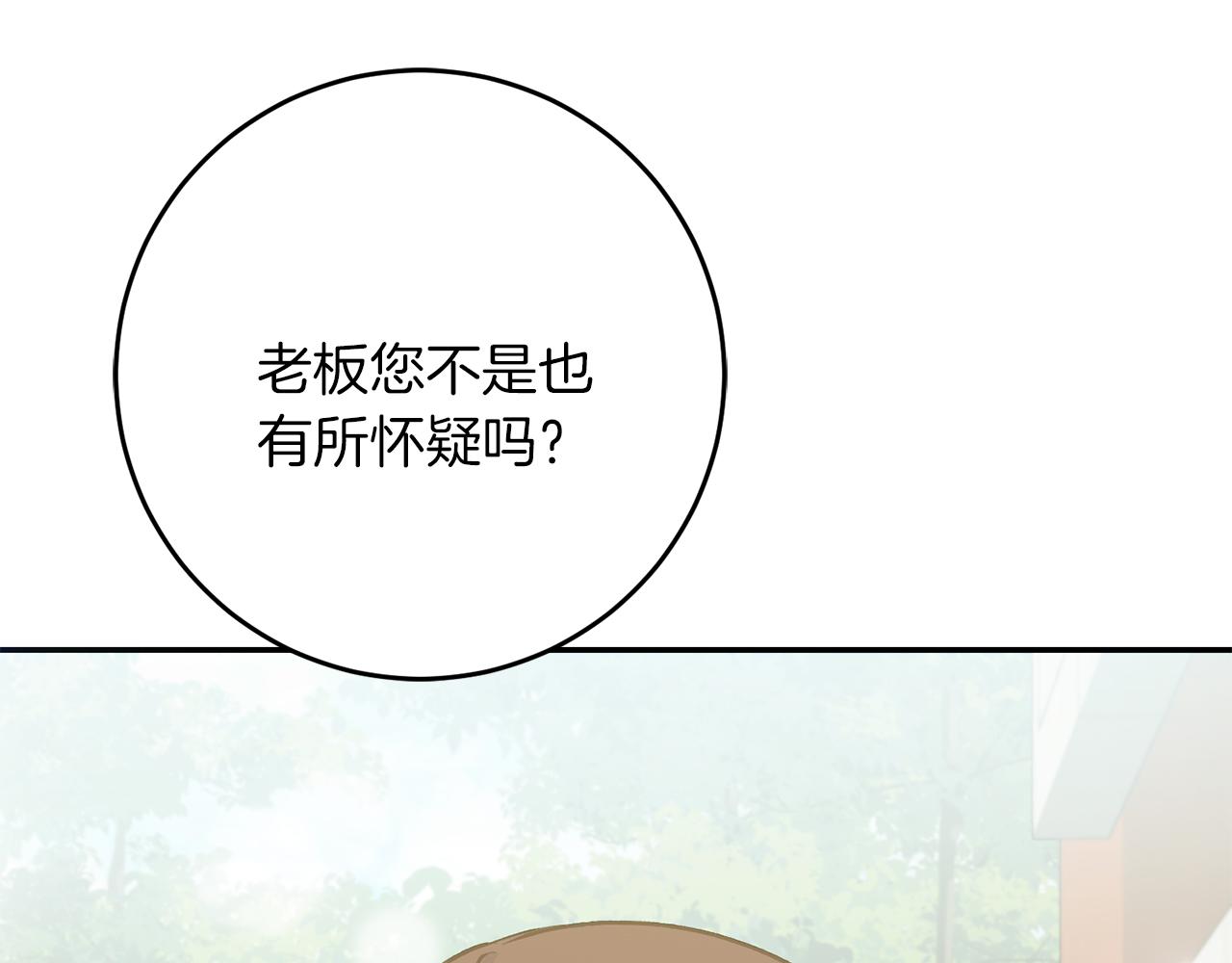 第63话 艾斯的计划(1/4)-第63话