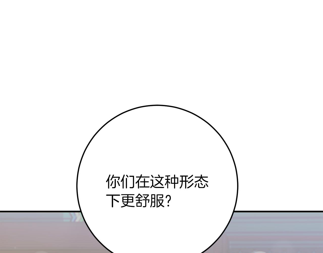 第65话 皇帝中毒(1/5)-第65话