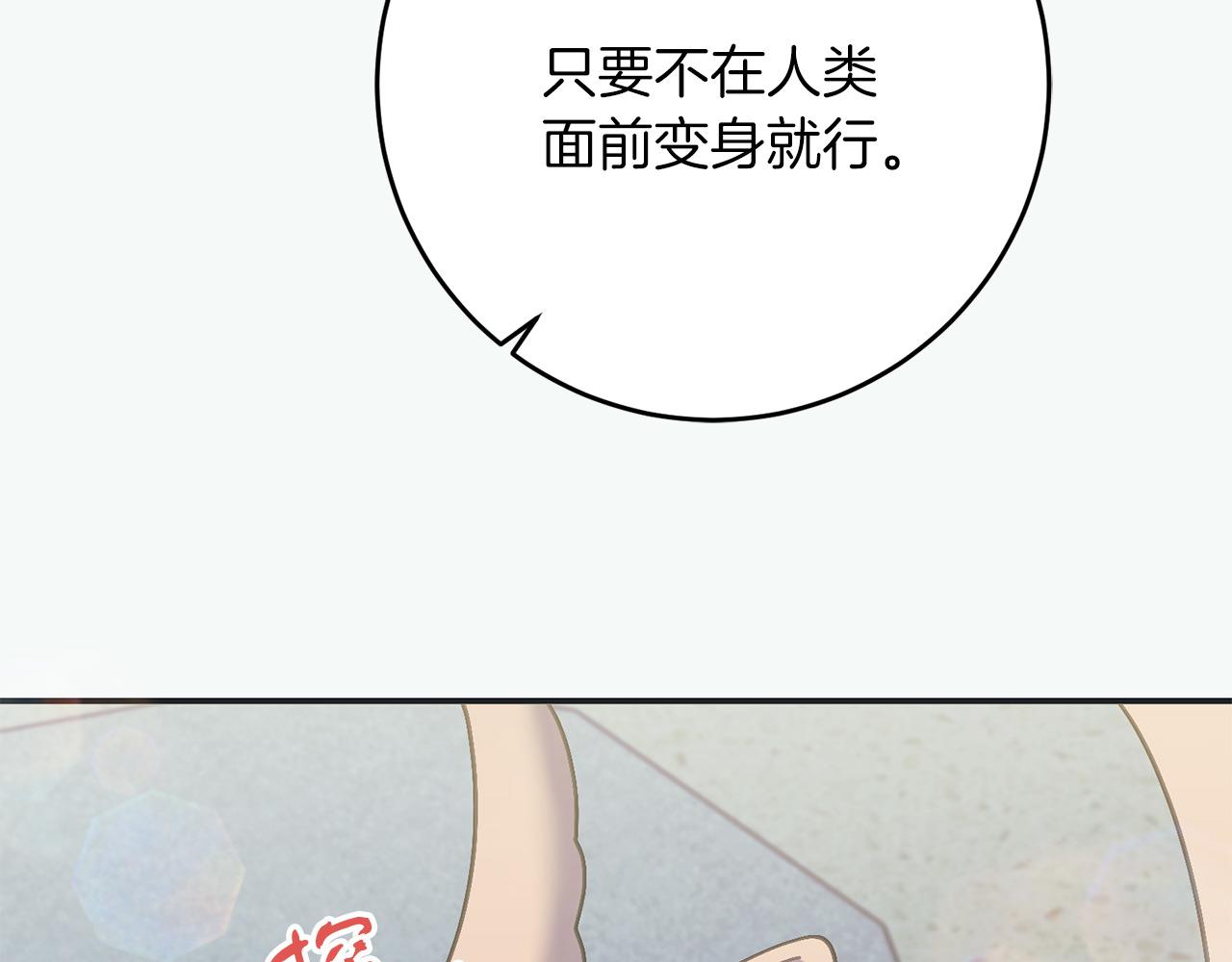 第65话 皇帝中毒(1/5)-第65话