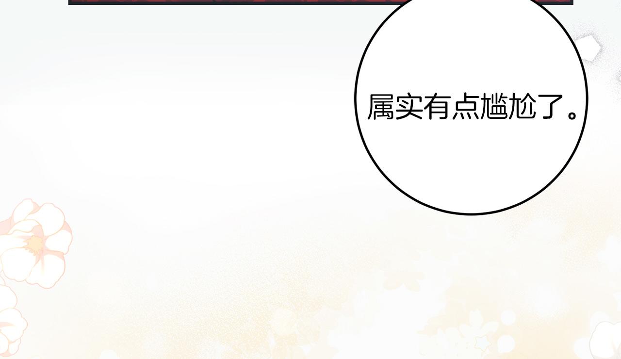 第65话 皇帝中毒(1/5)-第65话