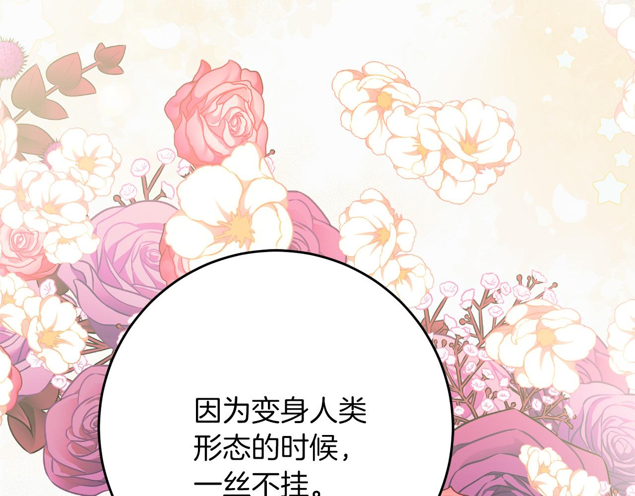 第65话 皇帝中毒(1/5)-第65话