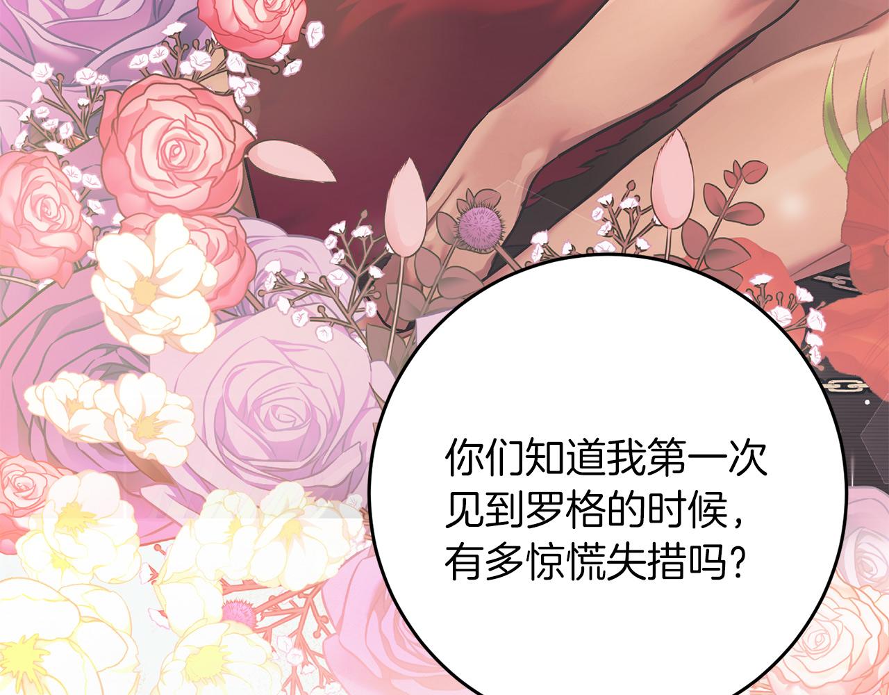 第65话 皇帝中毒(1/5)-第65话