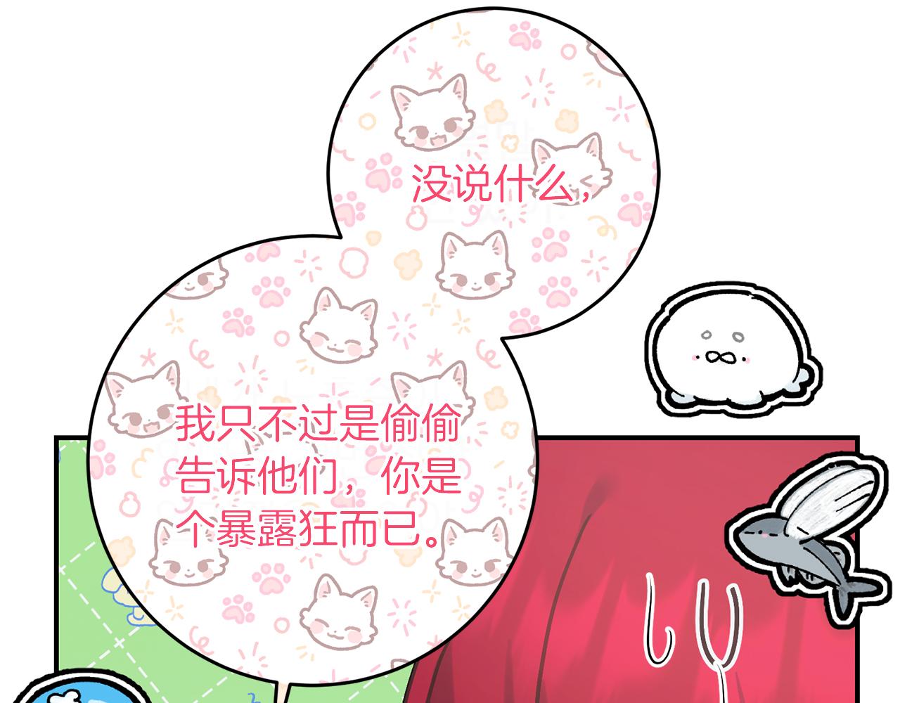 第65话 皇帝中毒(1/5)-第65话