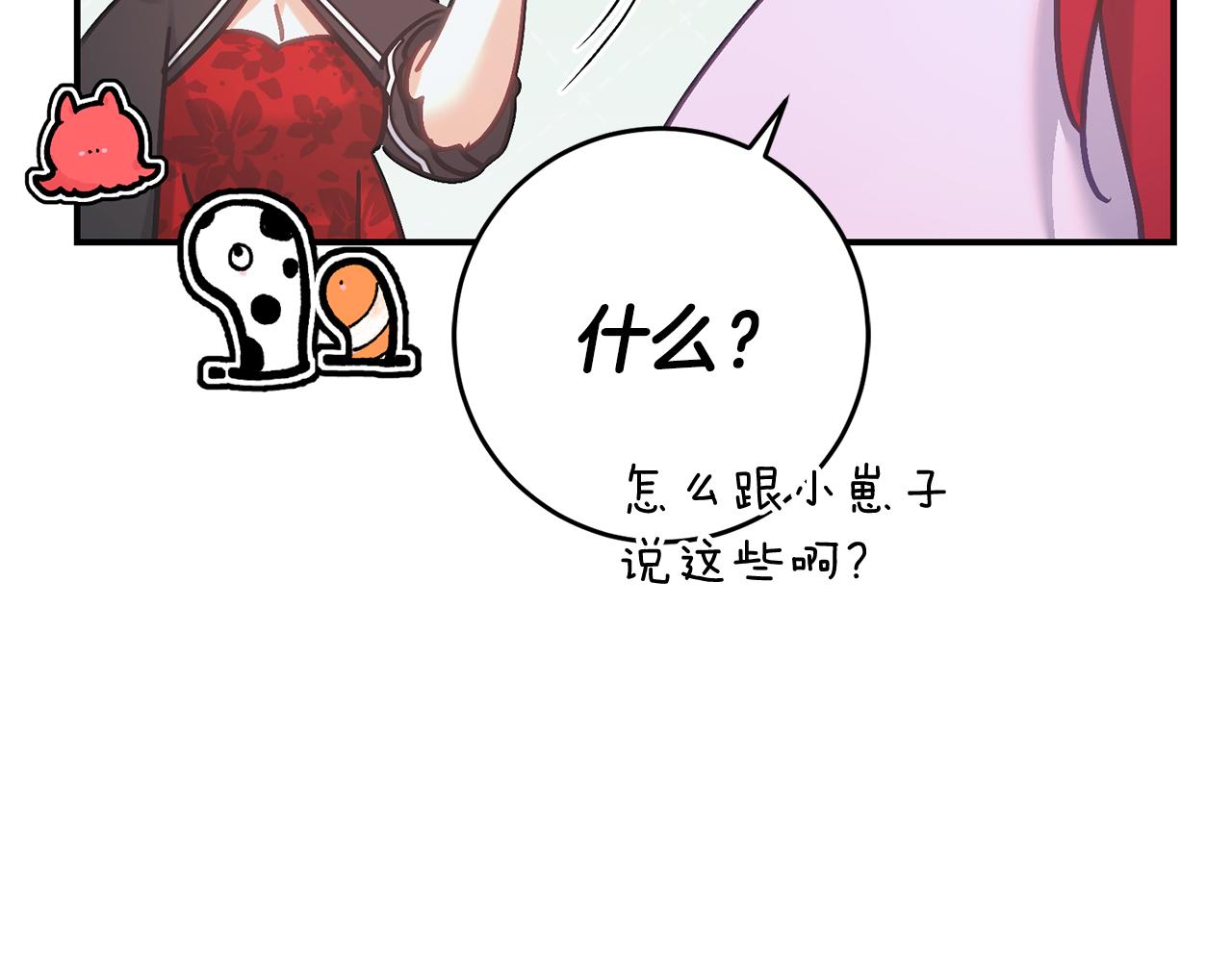 第65话 皇帝中毒(1/5)-第65话