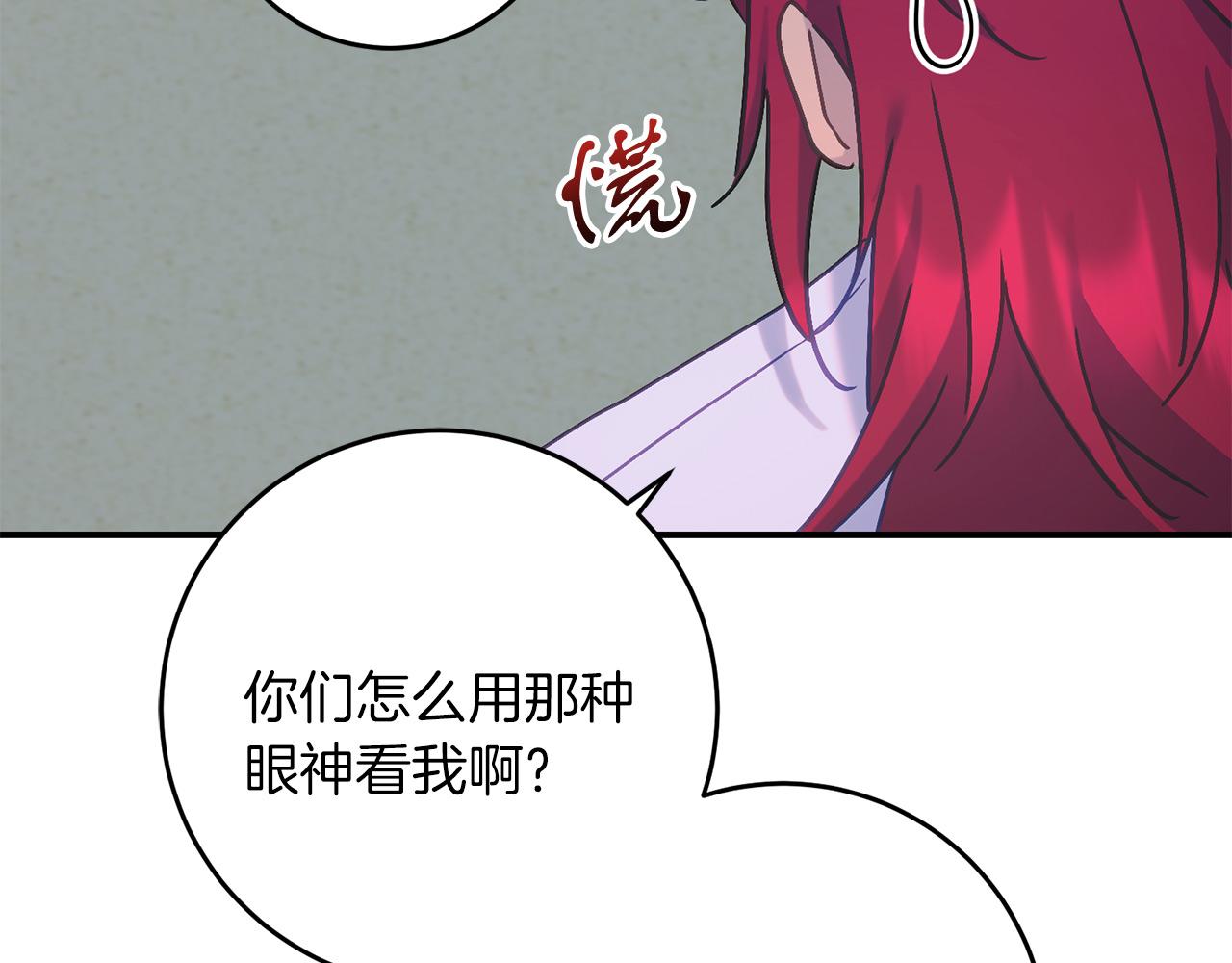 第65话 皇帝中毒(1/5)-第65话