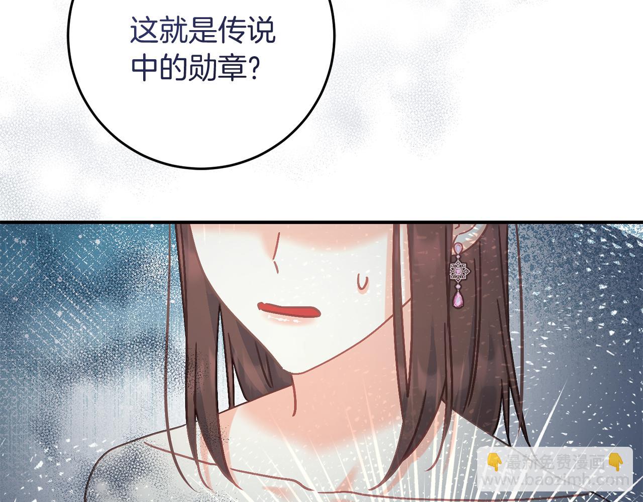 第67话 合同原件(1/5)-第67话