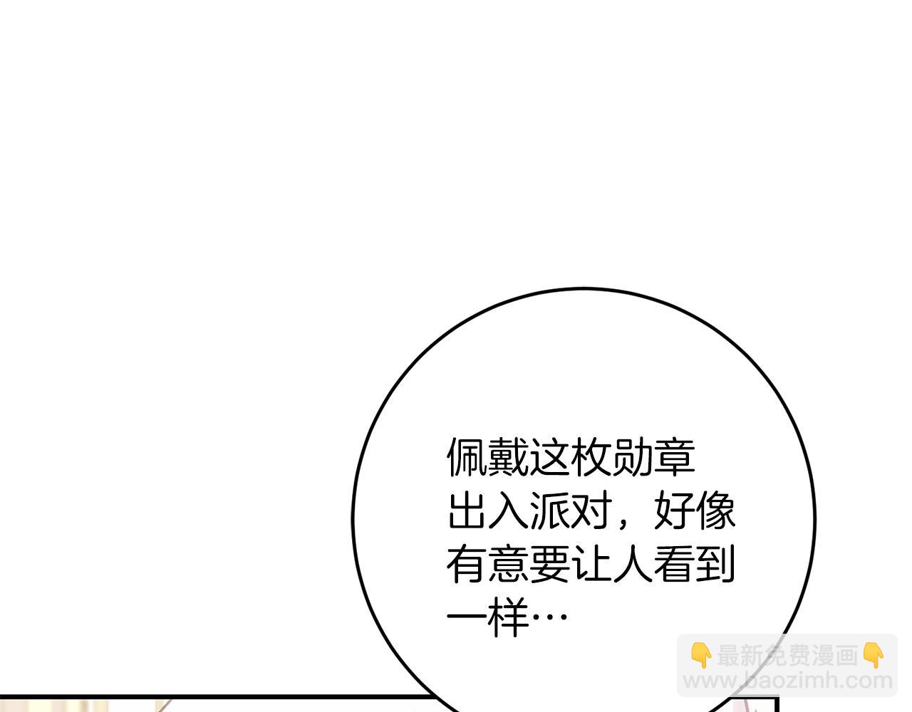 第67话 合同原件(1/5)-第67话