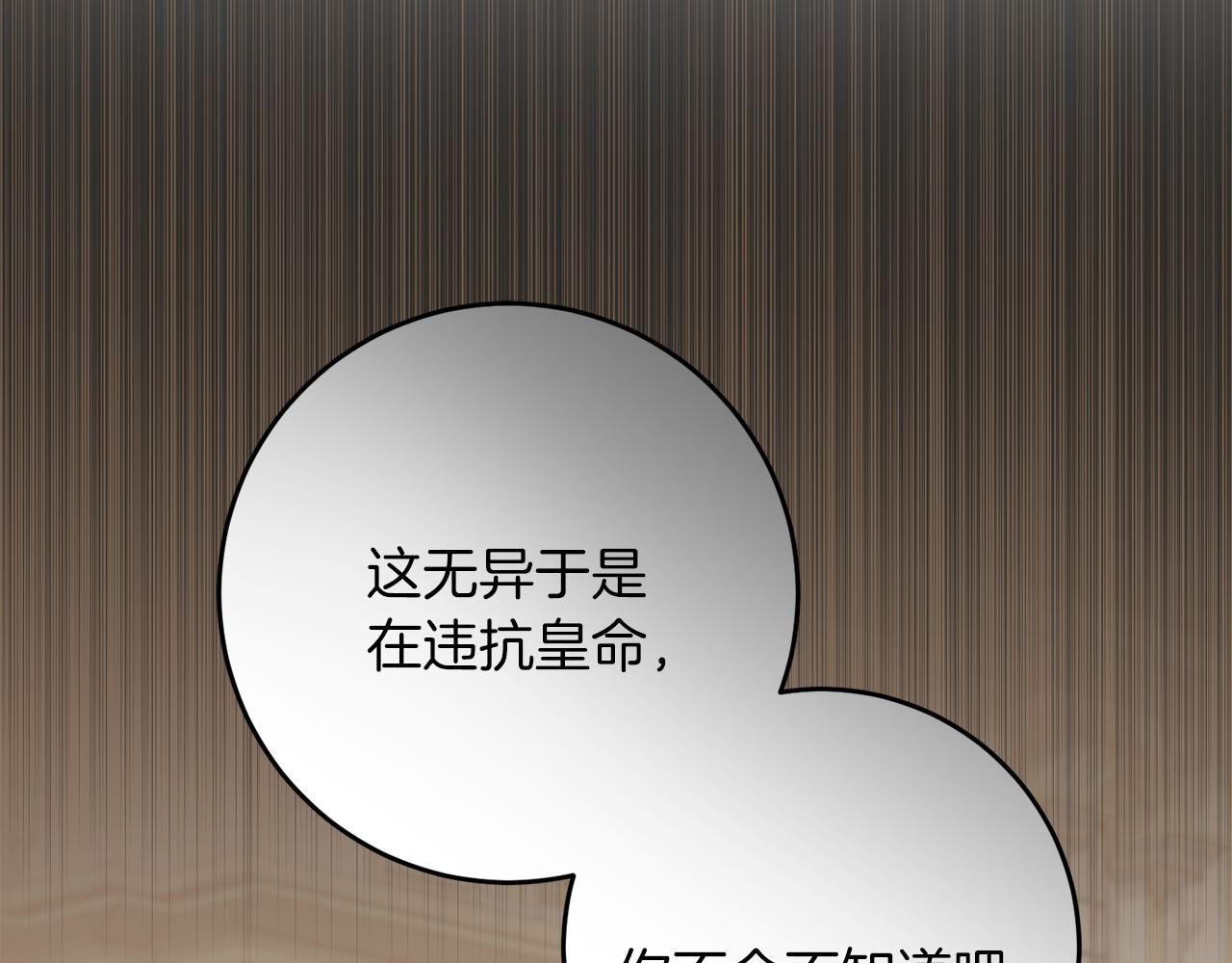 第67话 合同原件(1/5)-第67话