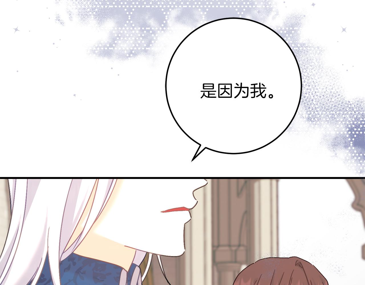 第67话 合同原件(1/5)-第67话