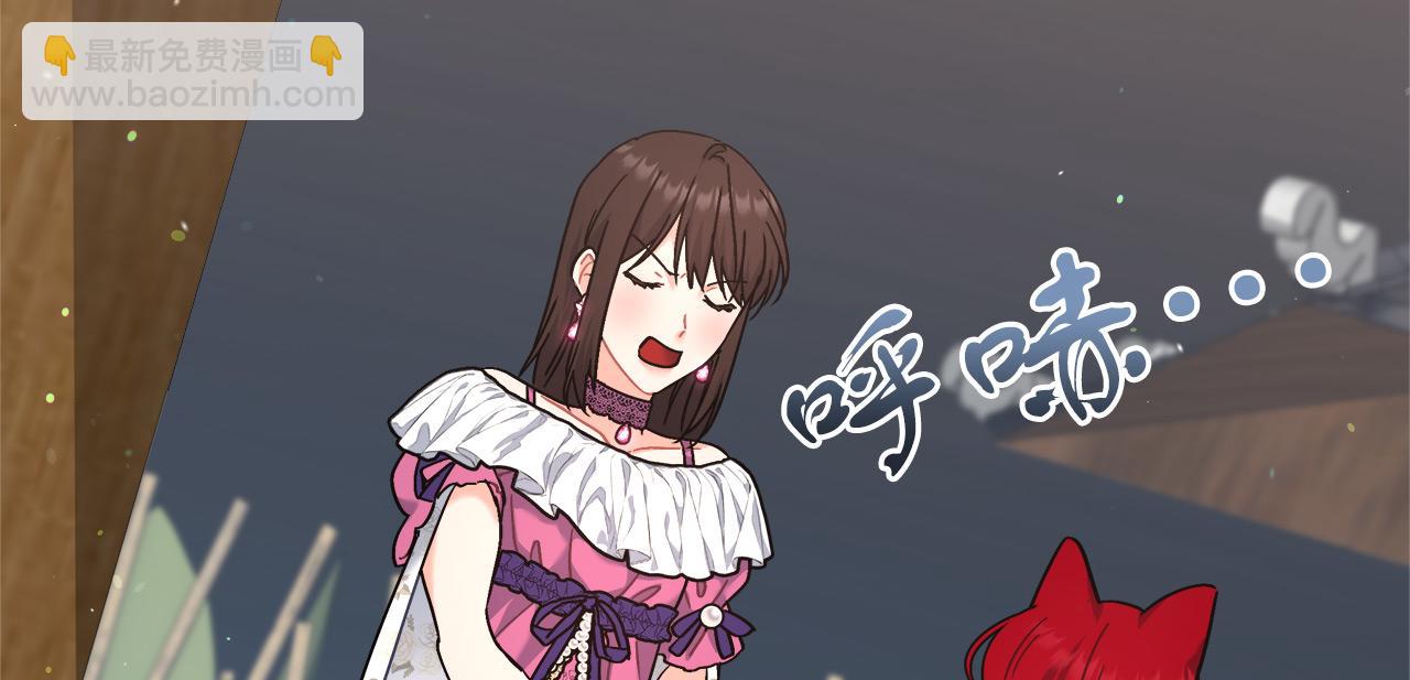 第9话 野狗的盟约(1/4)-第9话