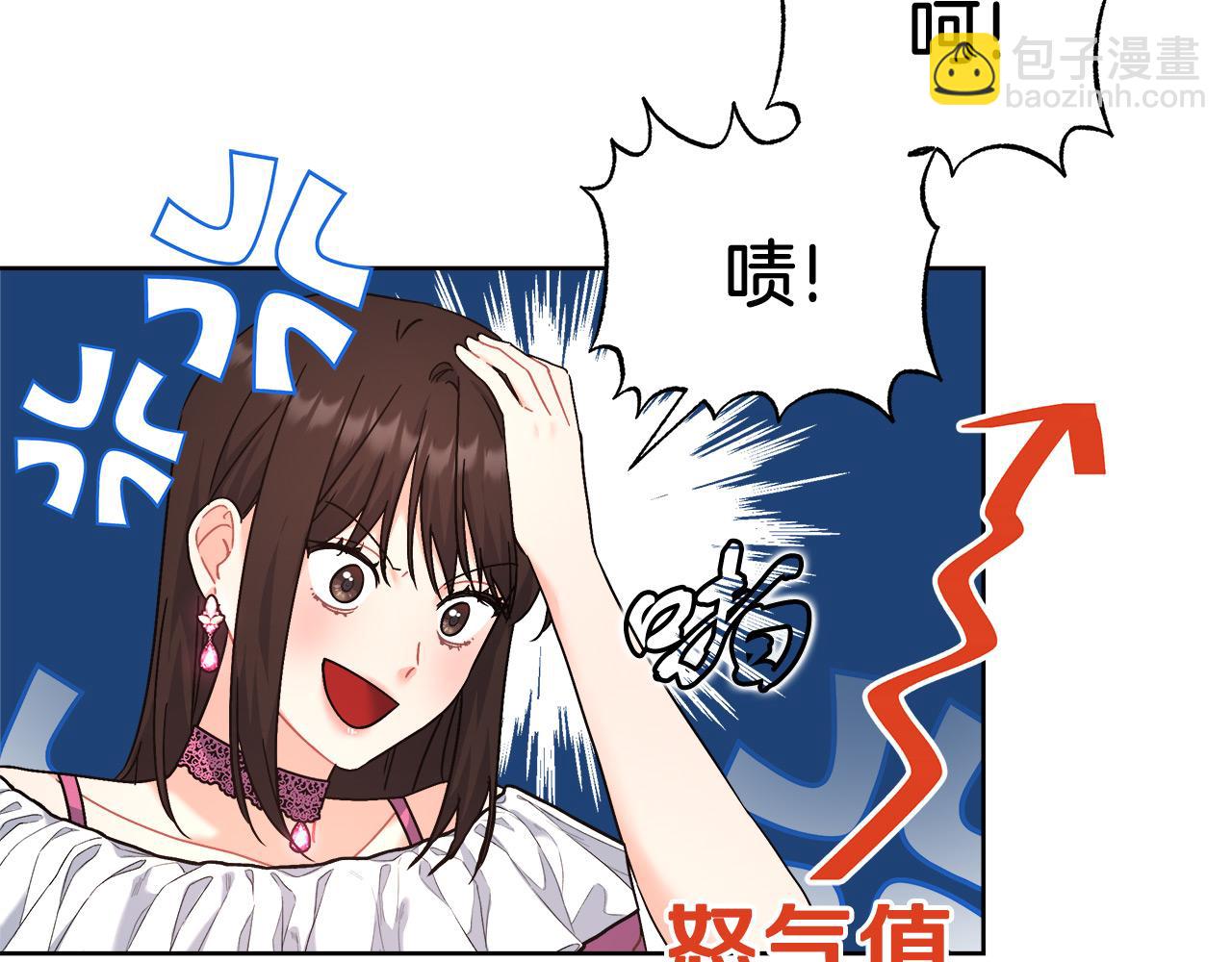 第9话 野狗的盟约(1/4)-第9话