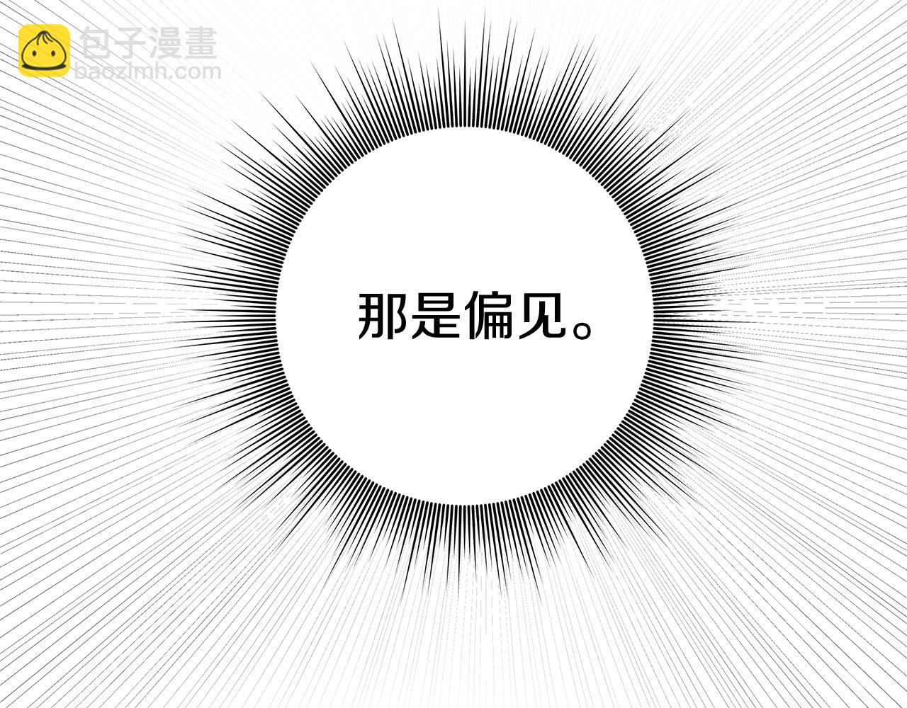 第9话 野狗的盟约(1/4)-第9话