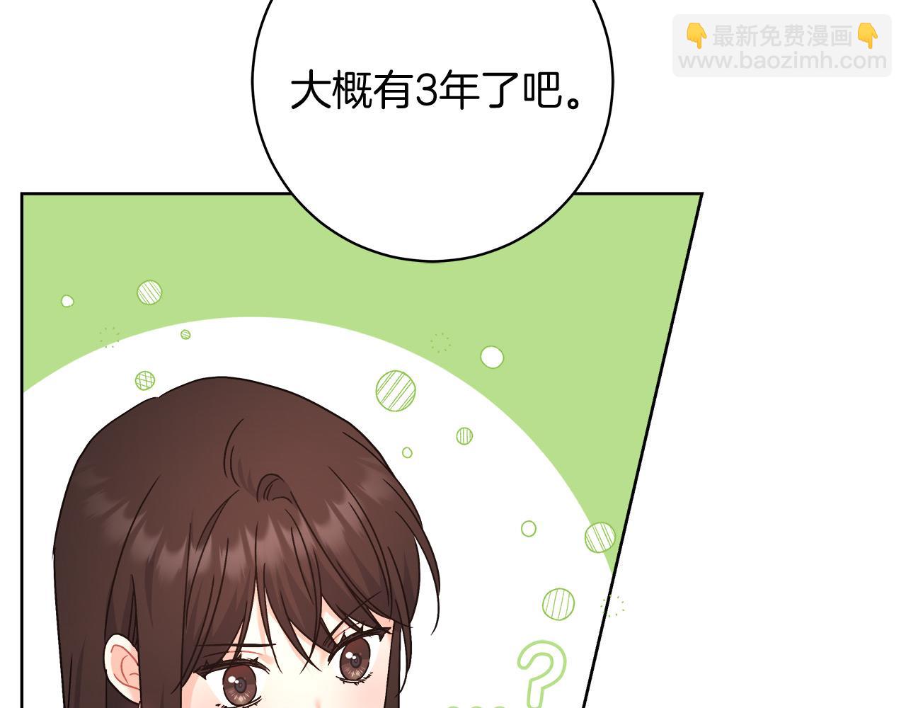 第9话 野狗的盟约(1/4)-第9话