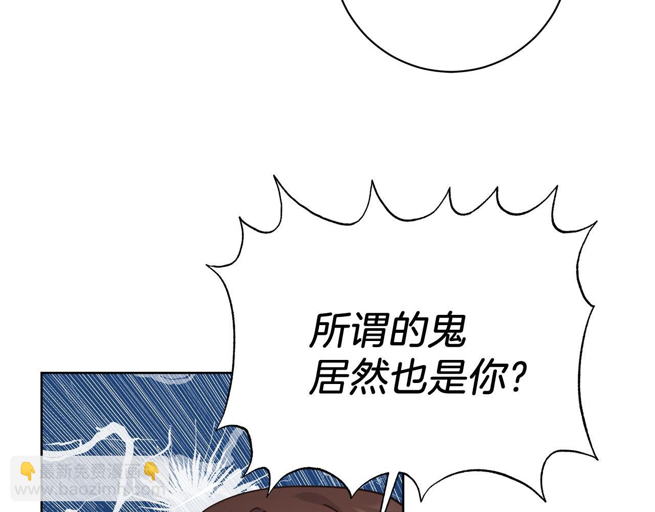 第9话 野狗的盟约(1/4)-第9话
