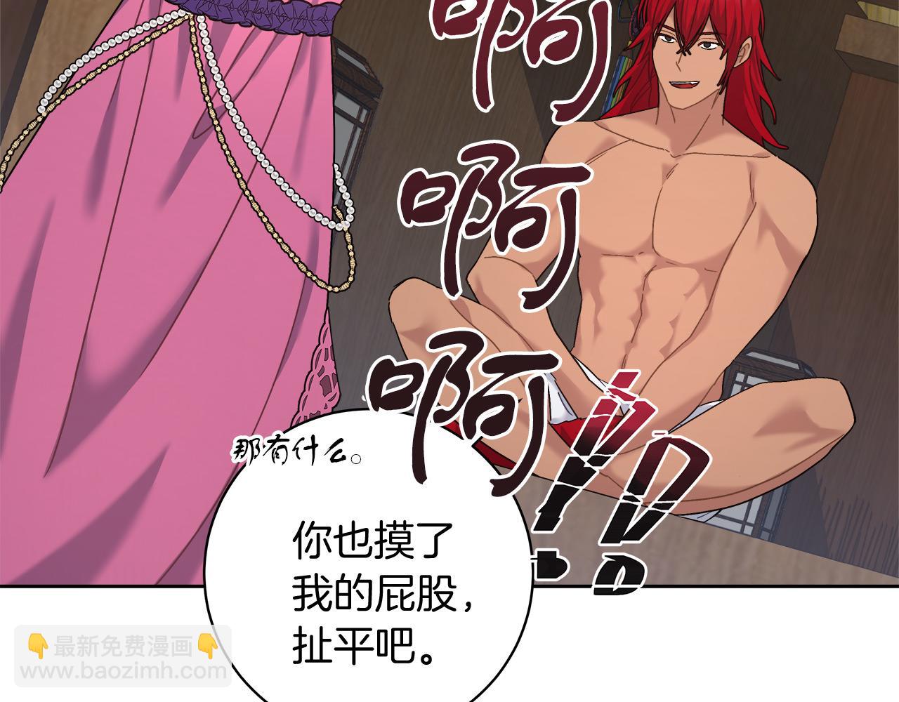 第9话 野狗的盟约(1/4)-第9话