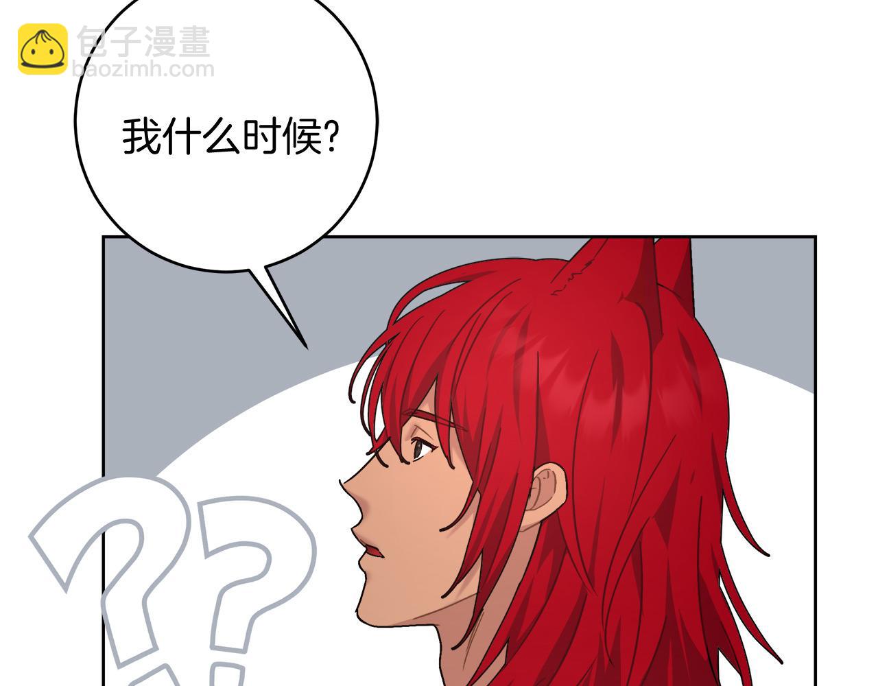 第9话 野狗的盟约(1/4)-第9话