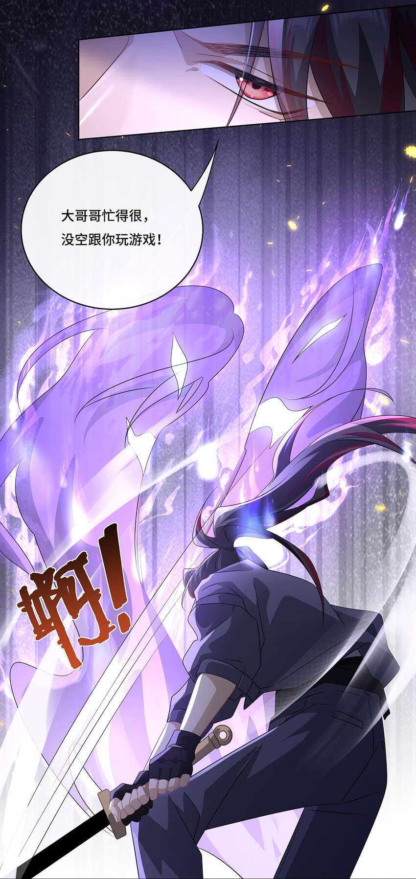 011 和我在一起-第13话